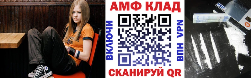 АМФЕТАМИН 98%  Купить  Кондопога 