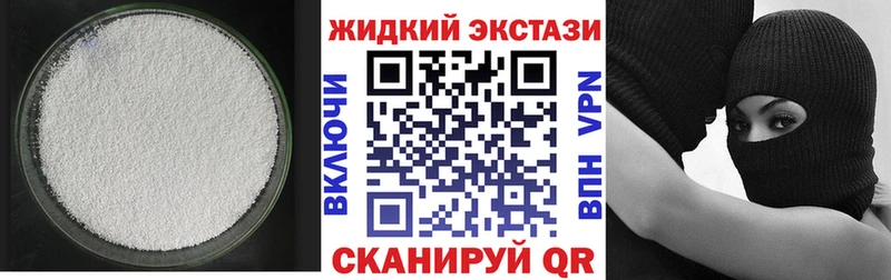 Купить  Кондопога  БУТИРАТ буратино 