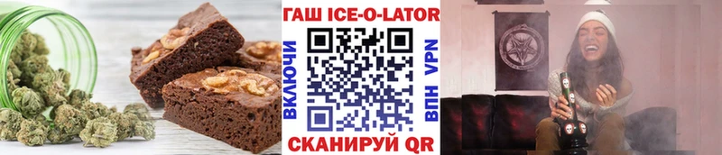 Купить где  Кондопога  Печенье с ТГК конопля 