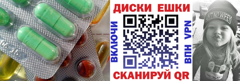 Купить где  Кондопога  Ecstasy диски 
