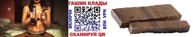 Купить  Кондопога  ГАШ индика сатива 