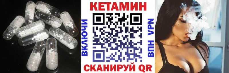 Купить закладки  Кондопога  КЕТАМИН ketamine 