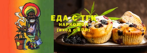 марихуана Михайловск