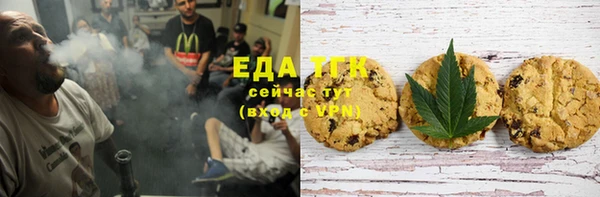 марихуана Михайловск