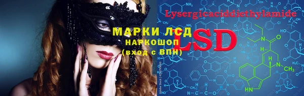 марихуана Михайловск