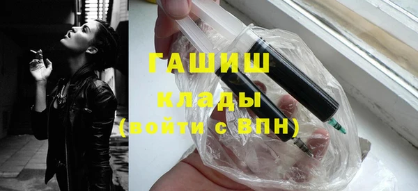 марихуана Михайловск