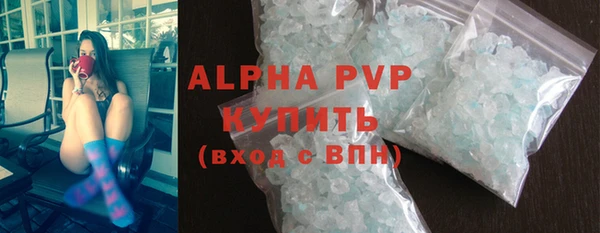 марихуана Михайловск