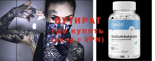 марихуана Михайловск