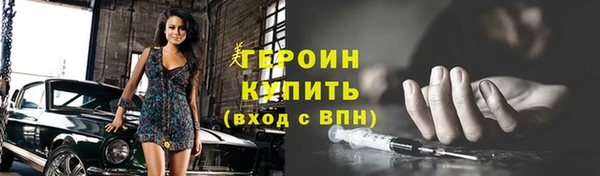 марихуана Михайловск