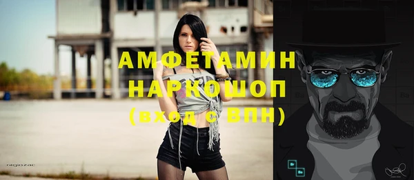 марихуана Михайловск