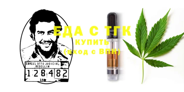 марихуана Михайловск