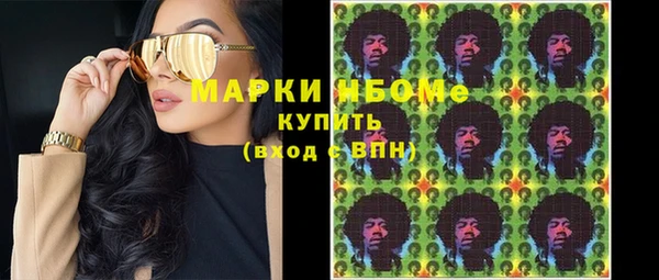 марихуана Михайловск