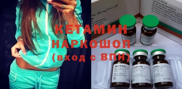 марихуана Михайловск