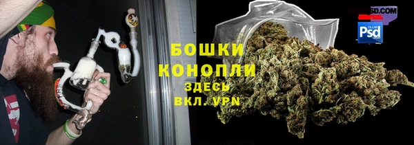 марихуана Михайловск