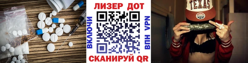 ЛСД экстази кислота  Купить  Кондопога 