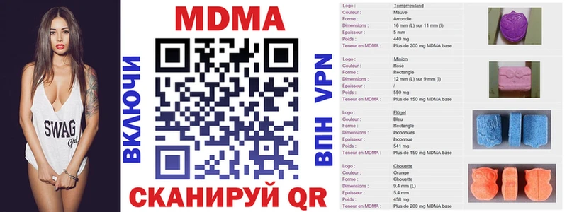 МДМА crystal  Купить где  Кондопога 