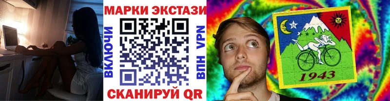 Купить где Кондопога Марки NBOMe 1,5мг