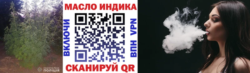 Купить закладки  Кондопога  ТГК THC oil 
